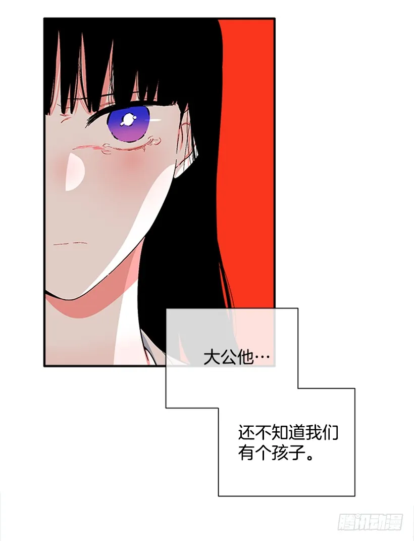 123.我会杀了他 第40页