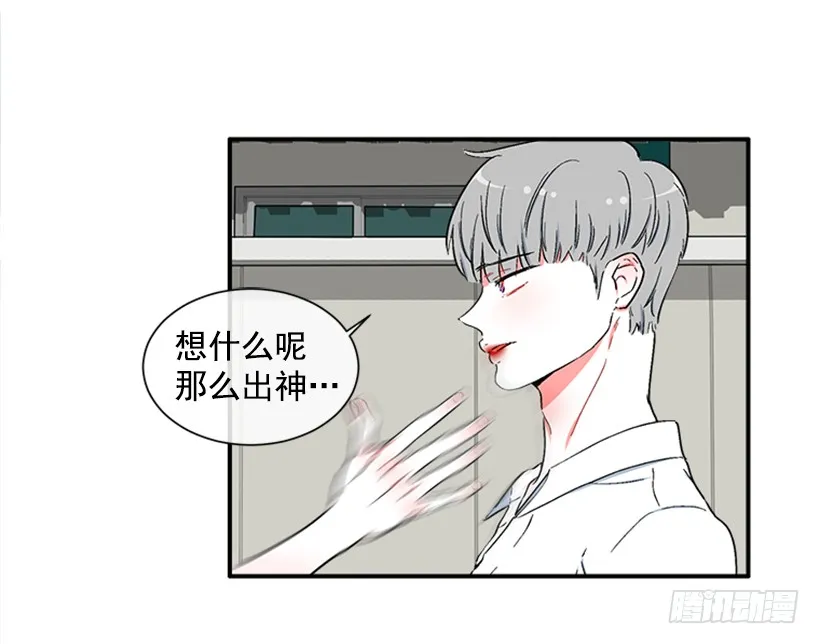 124.我改主意了 第4页