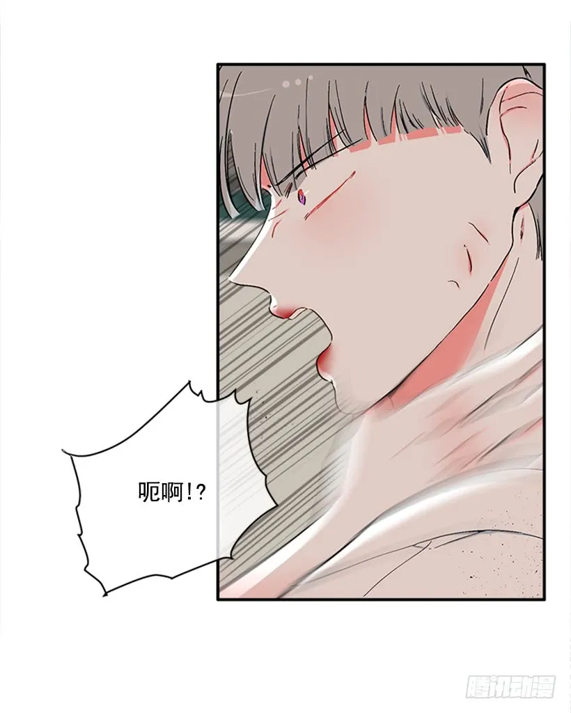 124.我改主意了 第5页