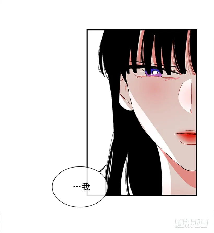 124.我改主意了 第10页
