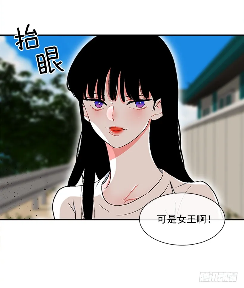 124.我改主意了 第11页