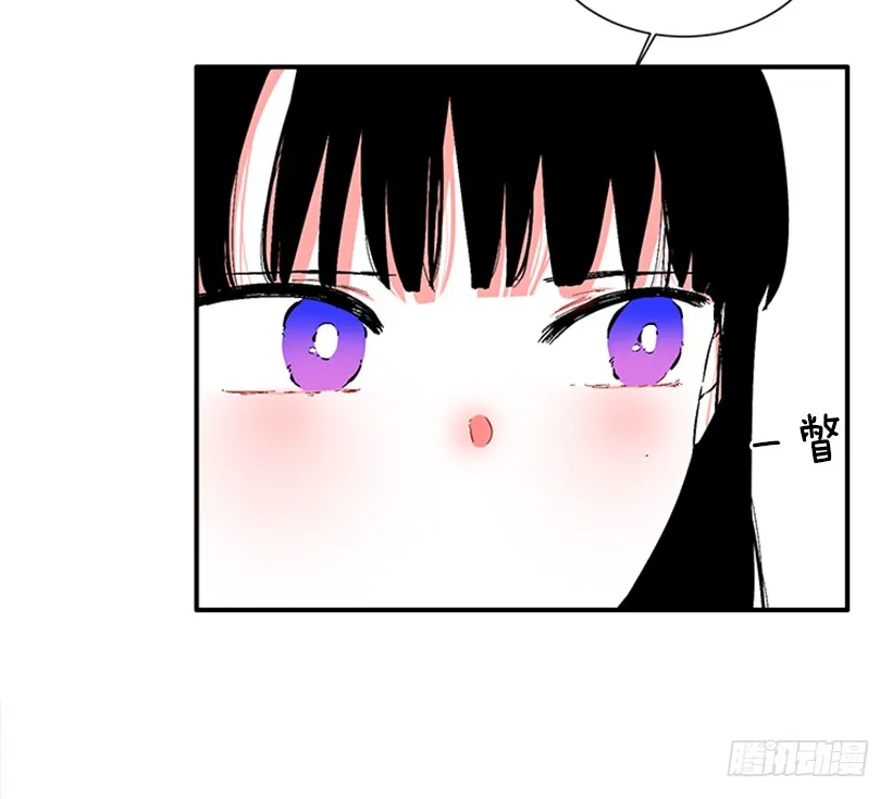 124.我改主意了 第18页
