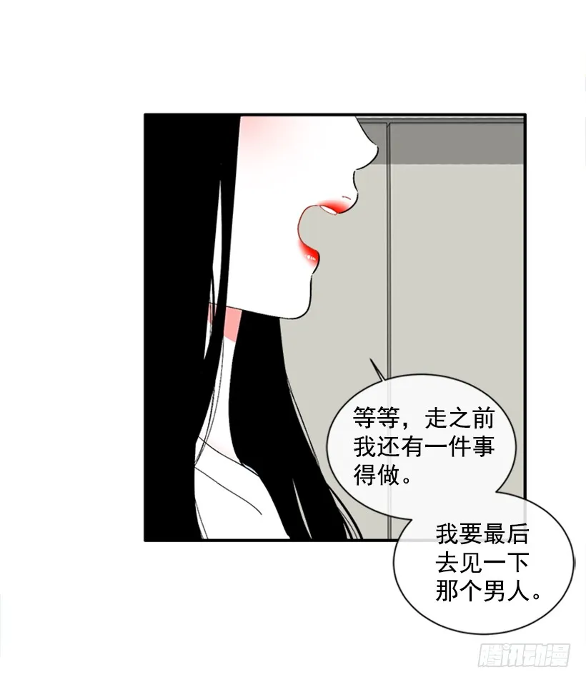 124.我改主意了 第22页