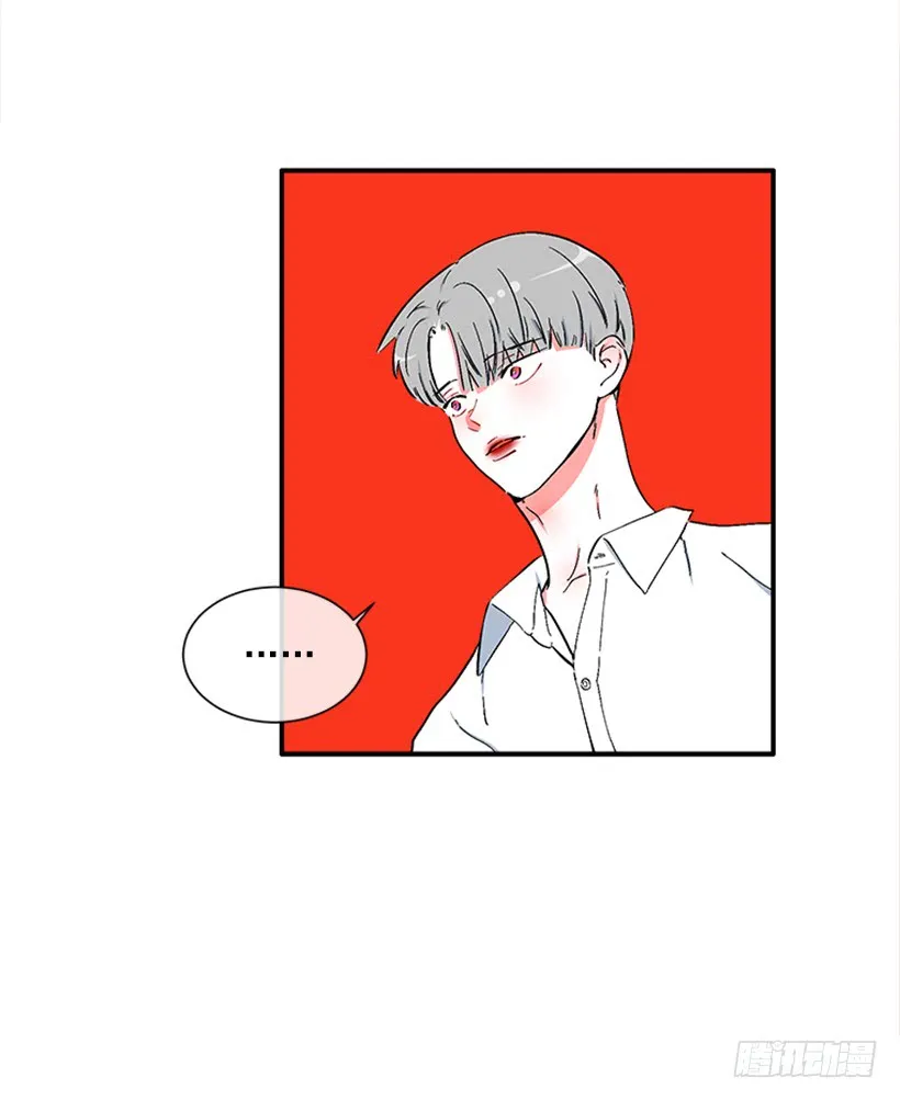 124.我改主意了 第25页
