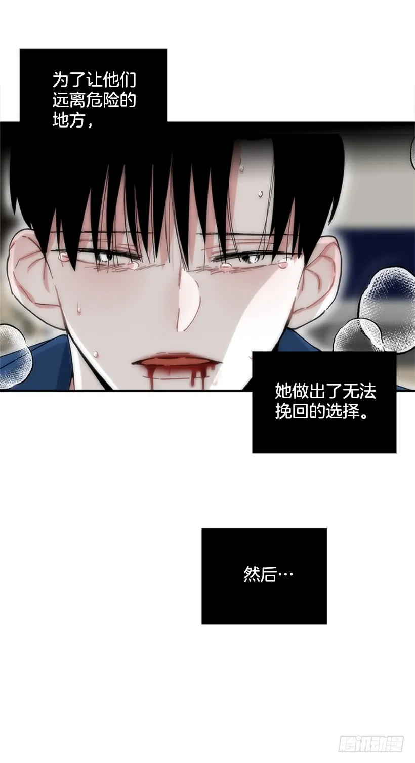 124.我改主意了 第32页