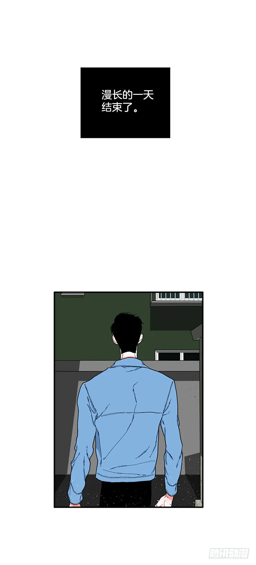 124.我改主意了 第33页