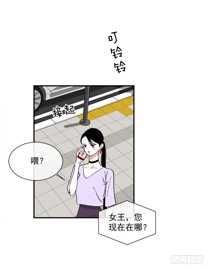 124.我改主意了 第35页