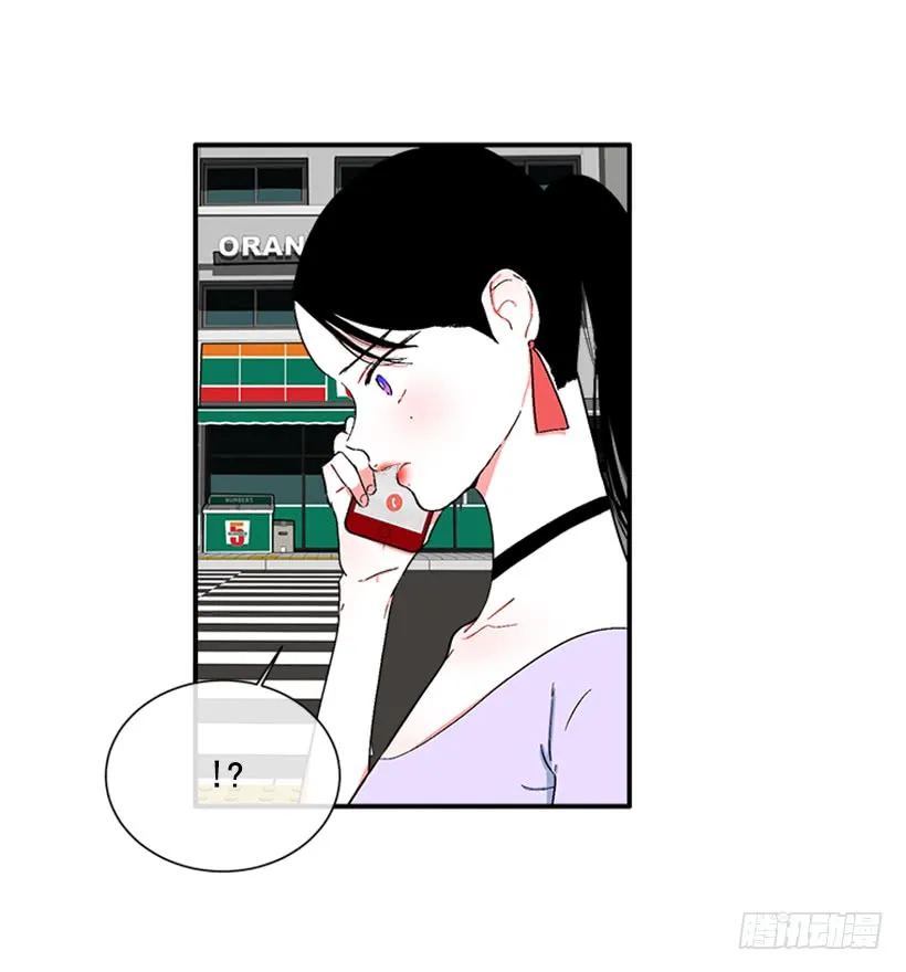124.我改主意了 第37页