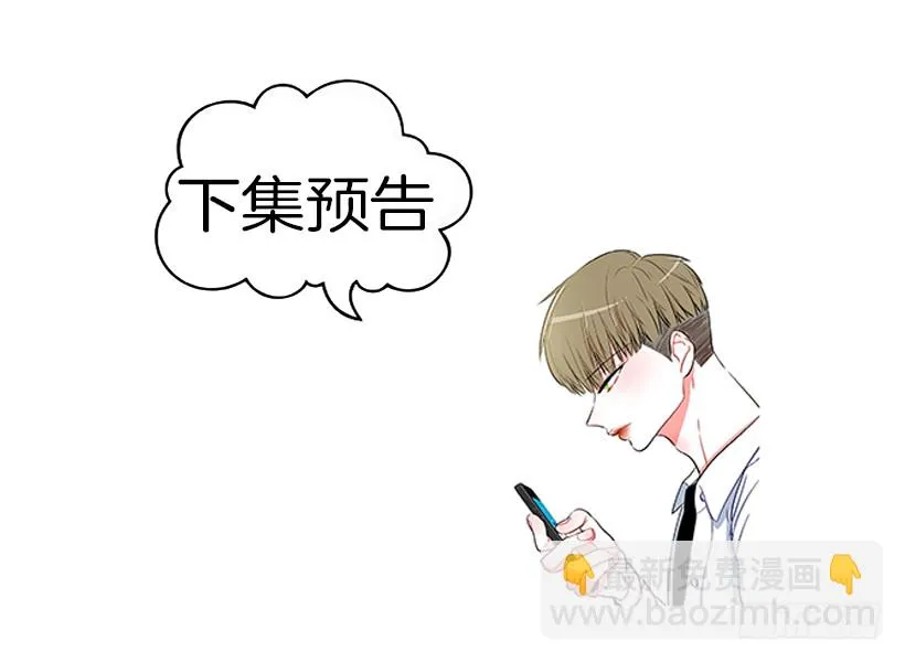 124.我改主意了 第44页