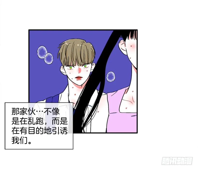 124.我改主意了 第45页