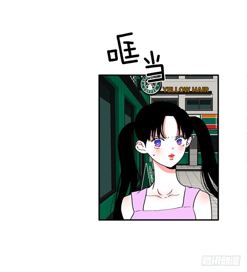 125.没错！他就是妖怪！ 第6页
