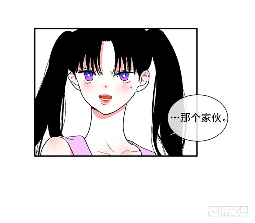 125.没错！他就是妖怪！ 第9页