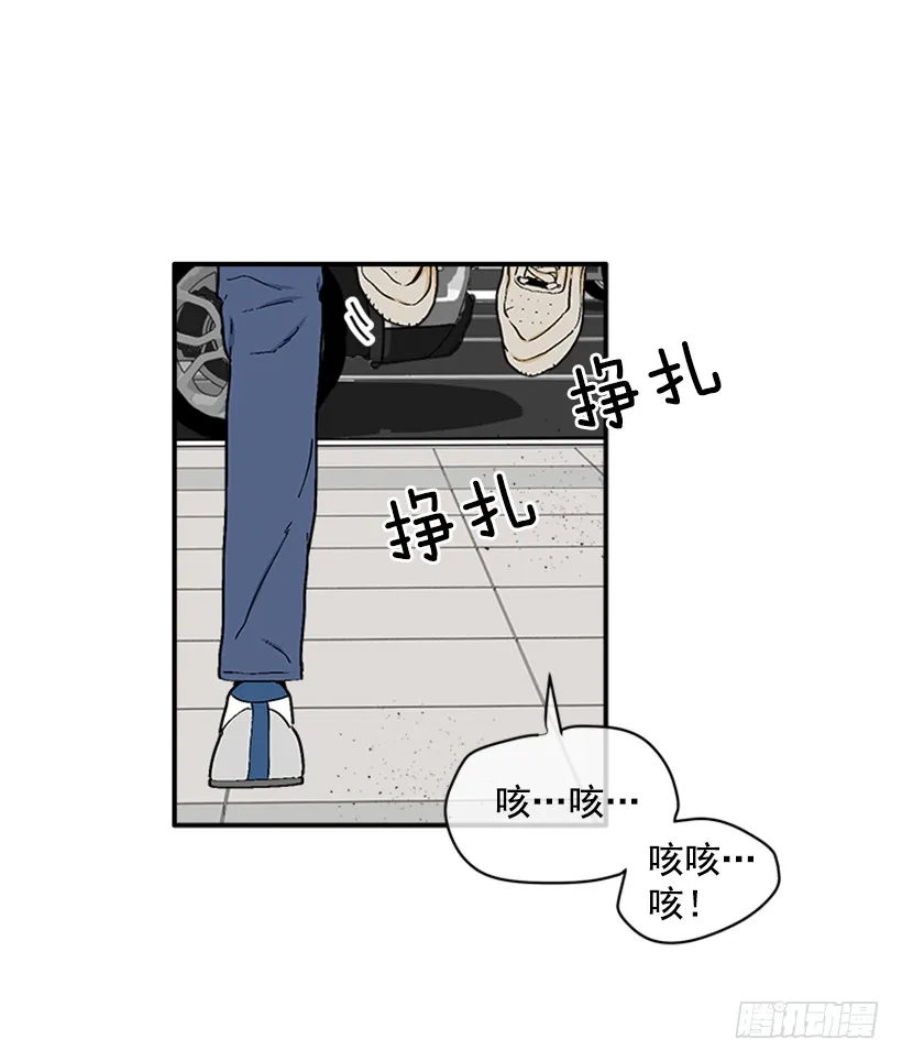 125.没错！他就是妖怪！ 第12页