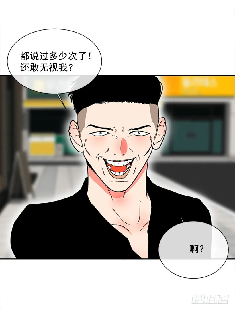 125.没错！他就是妖怪！ 第13页