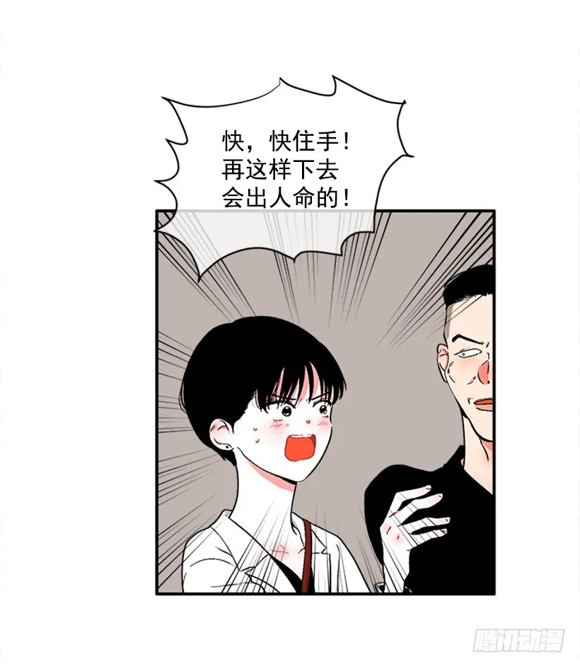 125.没错！他就是妖怪！ 第14页