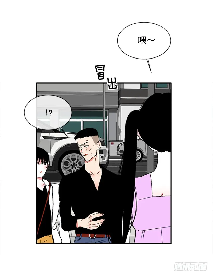 125.没错！他就是妖怪！ 第16页