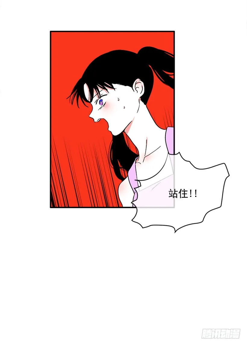 125.没错！他就是妖怪！ 第21页