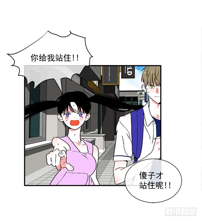 125.没错！他就是妖怪！ 第25页