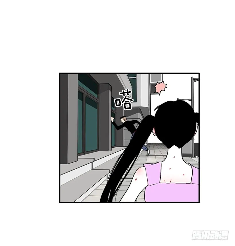 125.没错！他就是妖怪！ 第26页