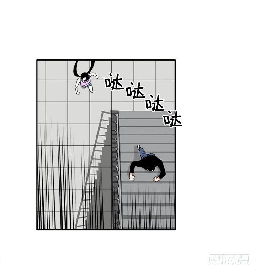 125.没错！他就是妖怪！ 第27页