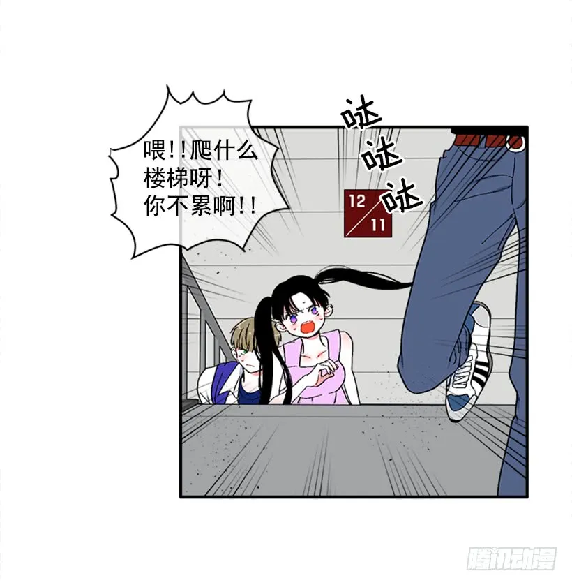 125.没错！他就是妖怪！ 第28页