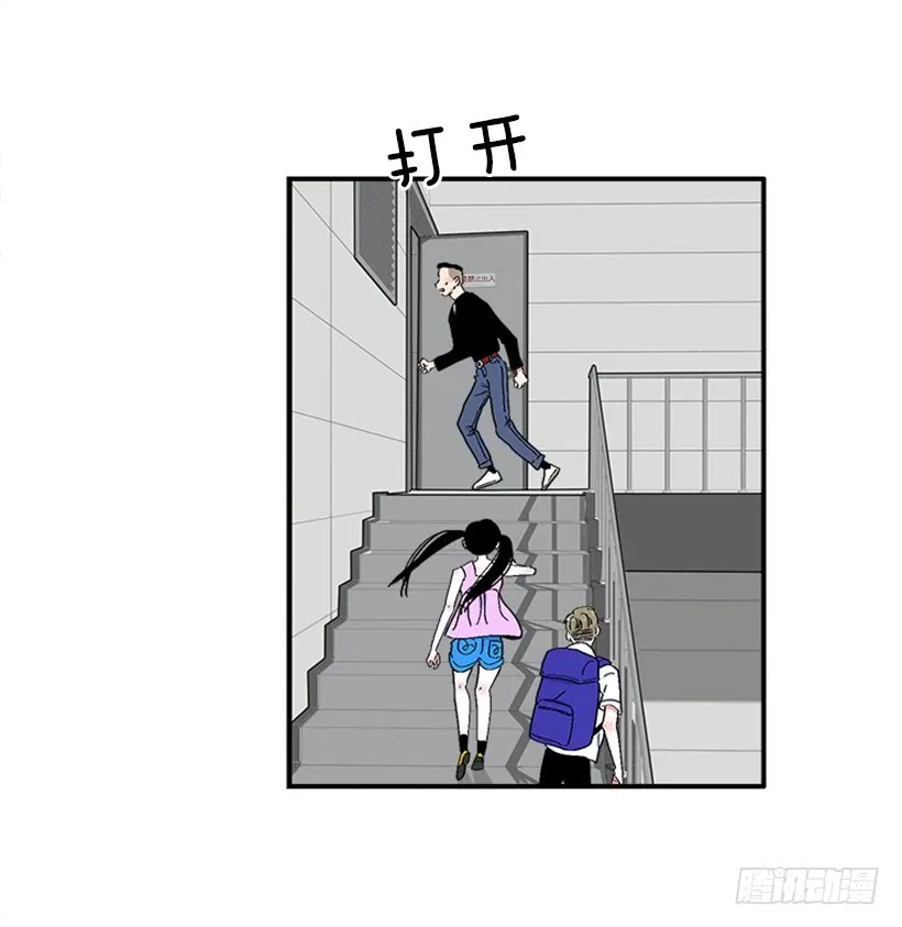 125.没错！他就是妖怪！ 第30页