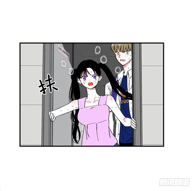 125.没错！他就是妖怪！ 第33页