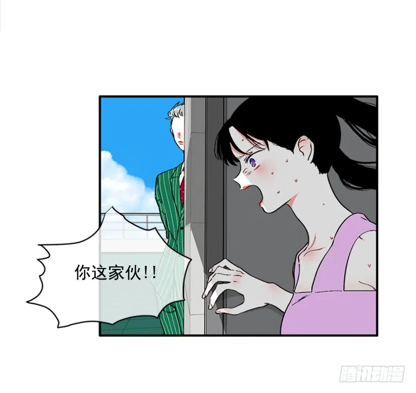 125.没错！他就是妖怪！ 第36页
