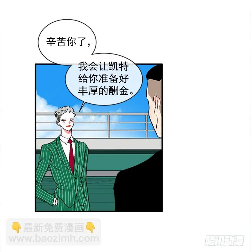 126.大公 第9页