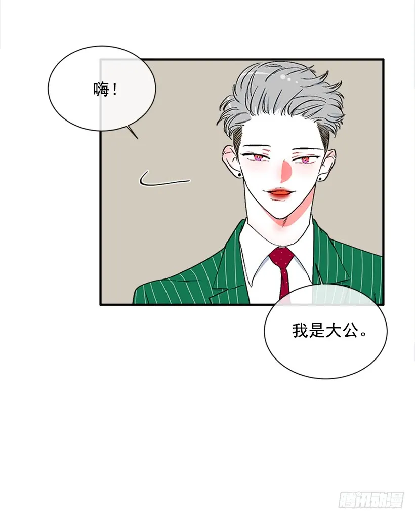 126.大公 第10页