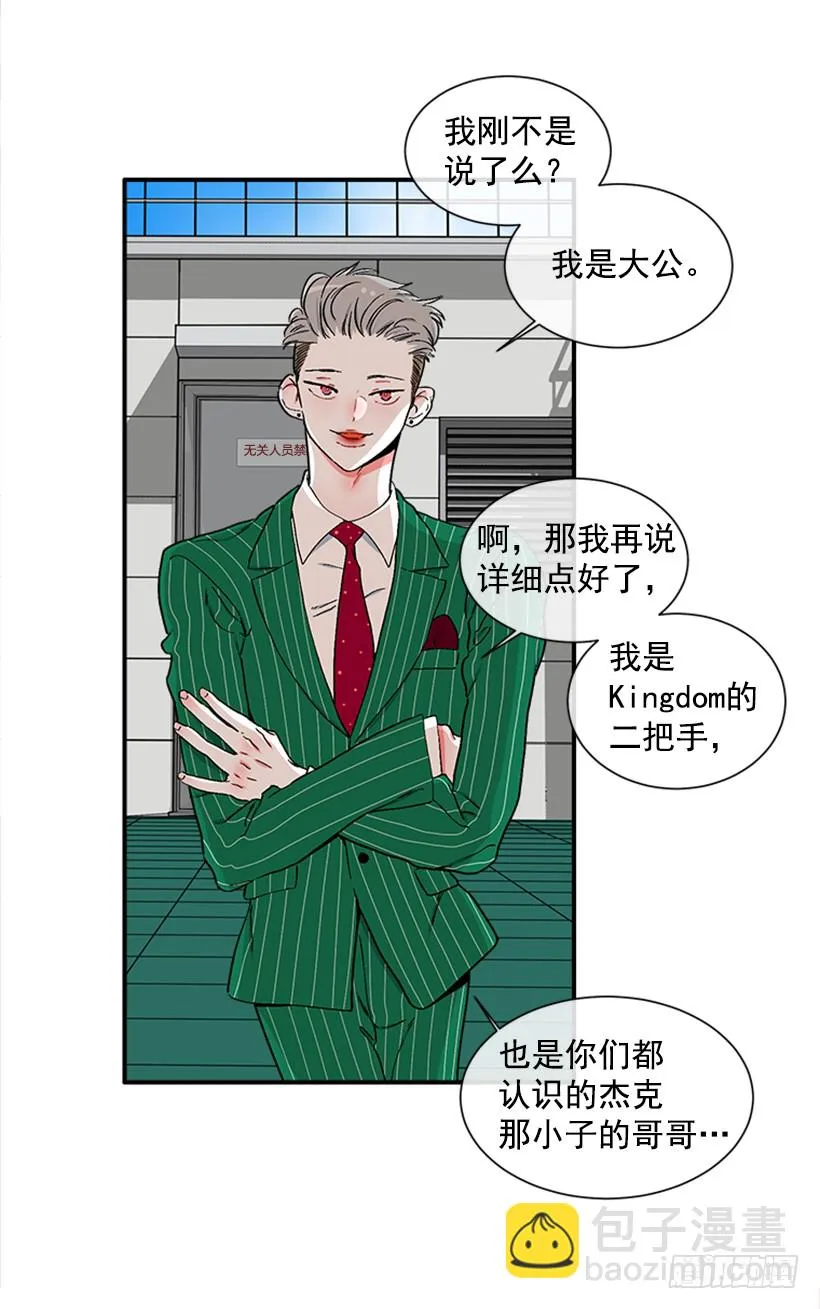 126.大公 第13页