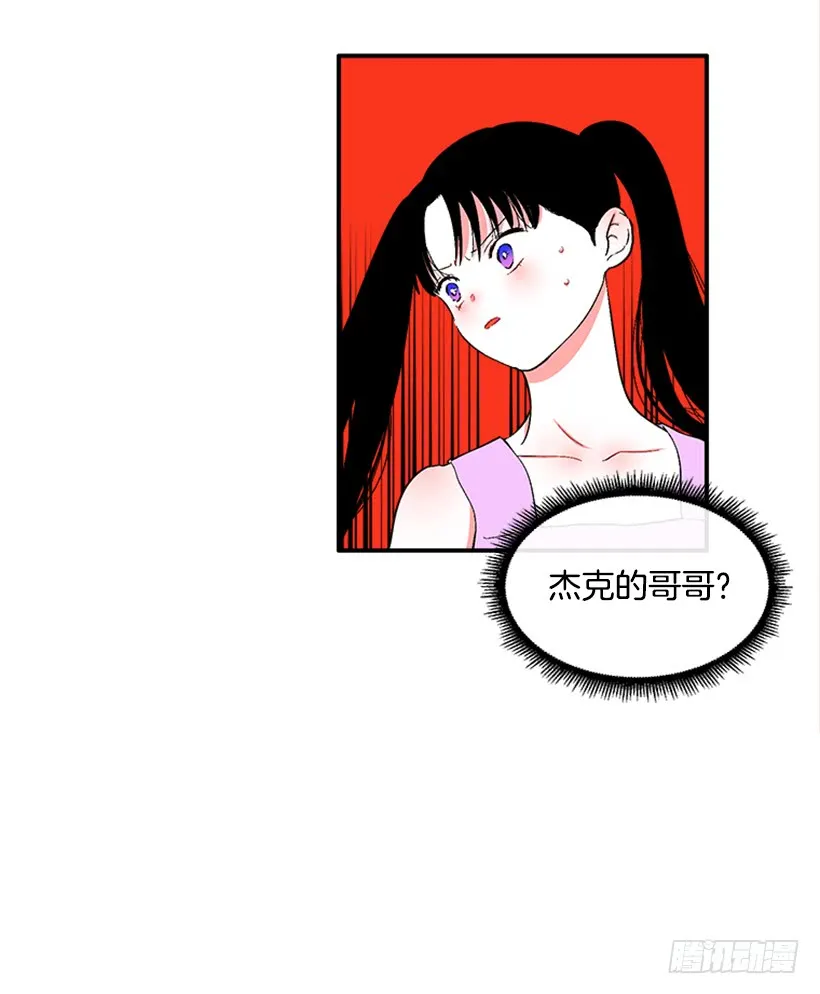 126.大公 第15页