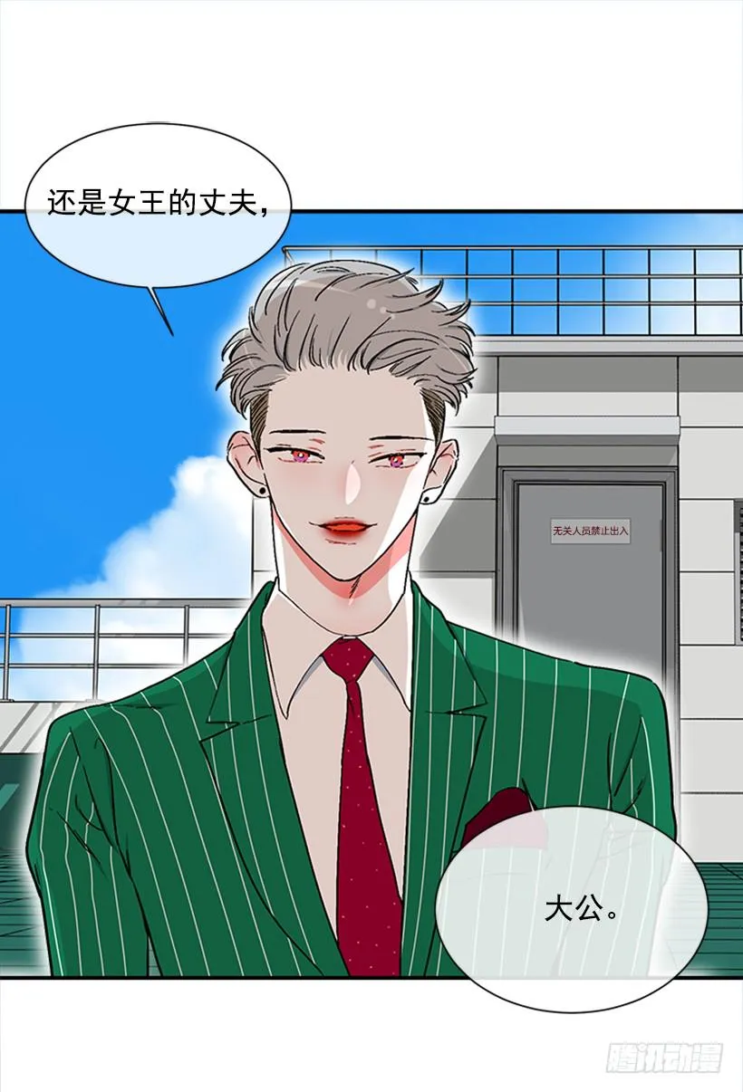 126.大公 第16页