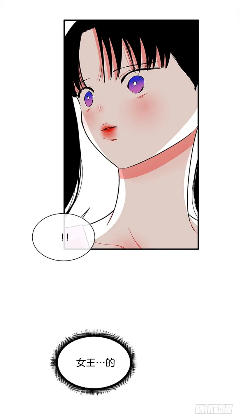 126.大公 第17页
