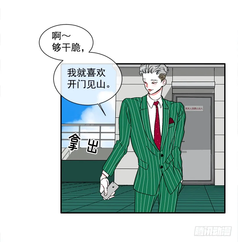 126.大公 第19页