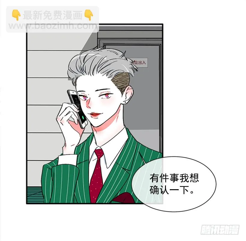 126.大公 第20页