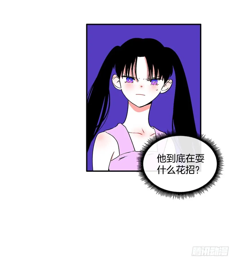 126.大公 第21页