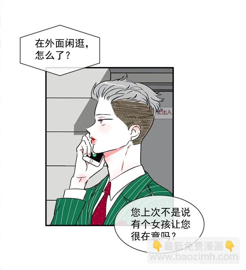 126.大公 第23页