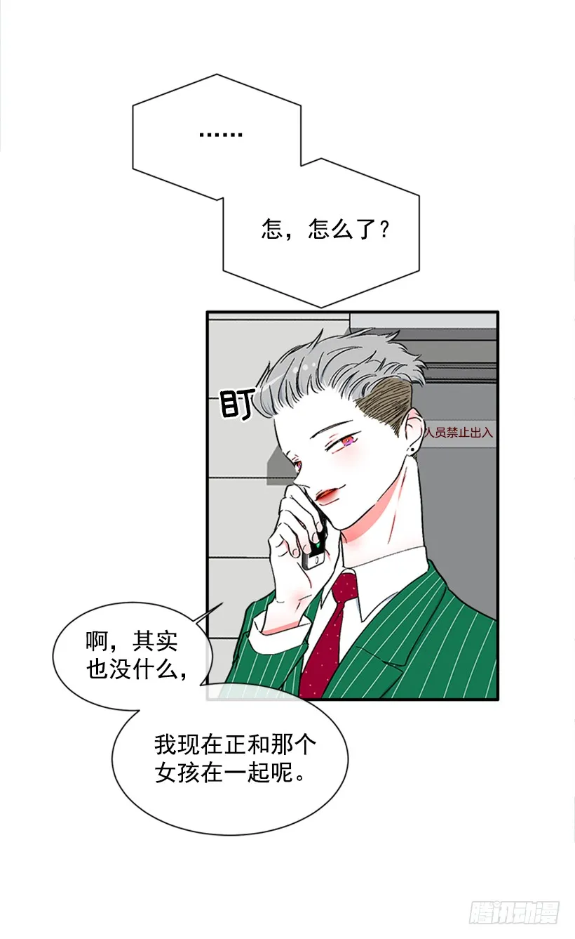 126.大公 第24页