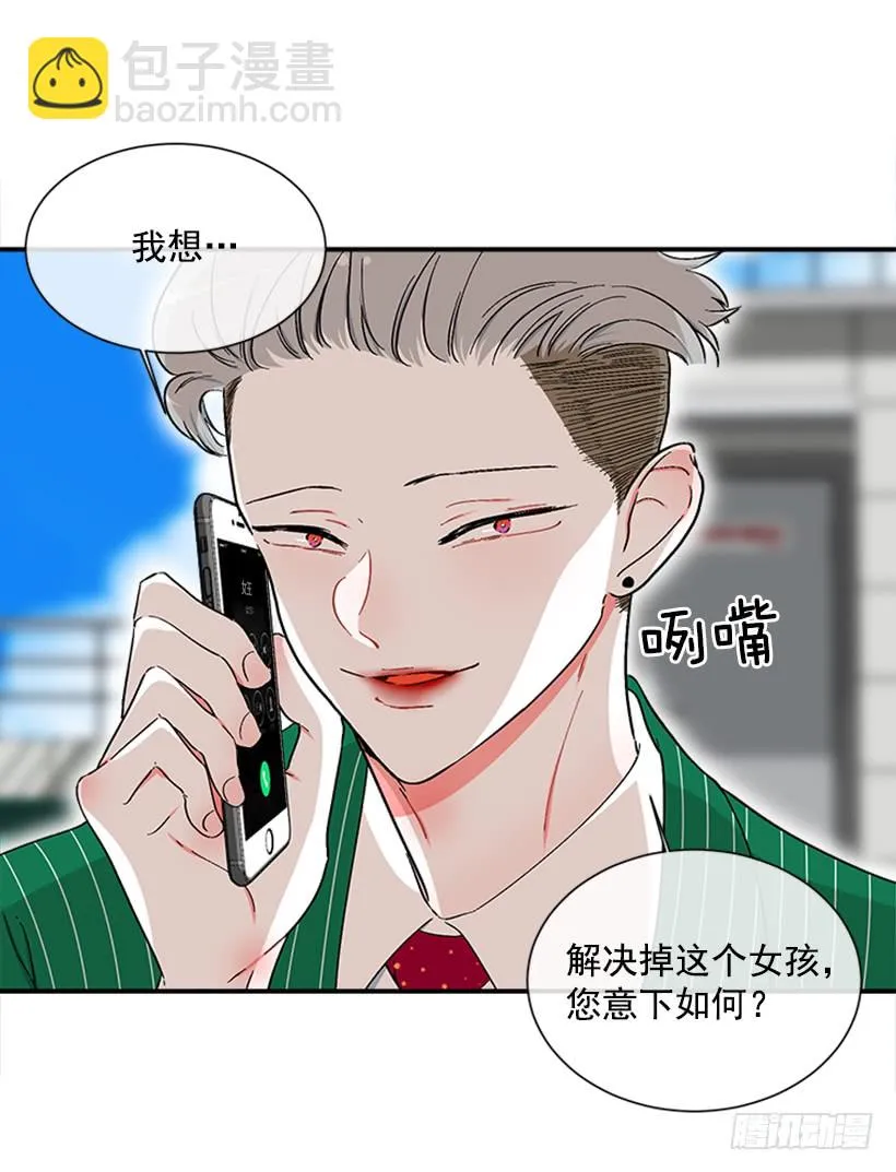 126.大公 第27页