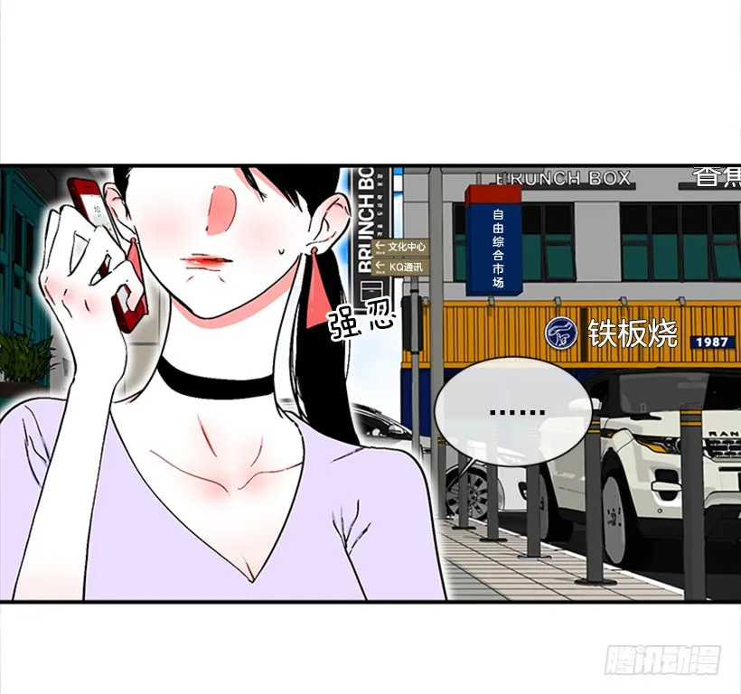 126.大公 第29页