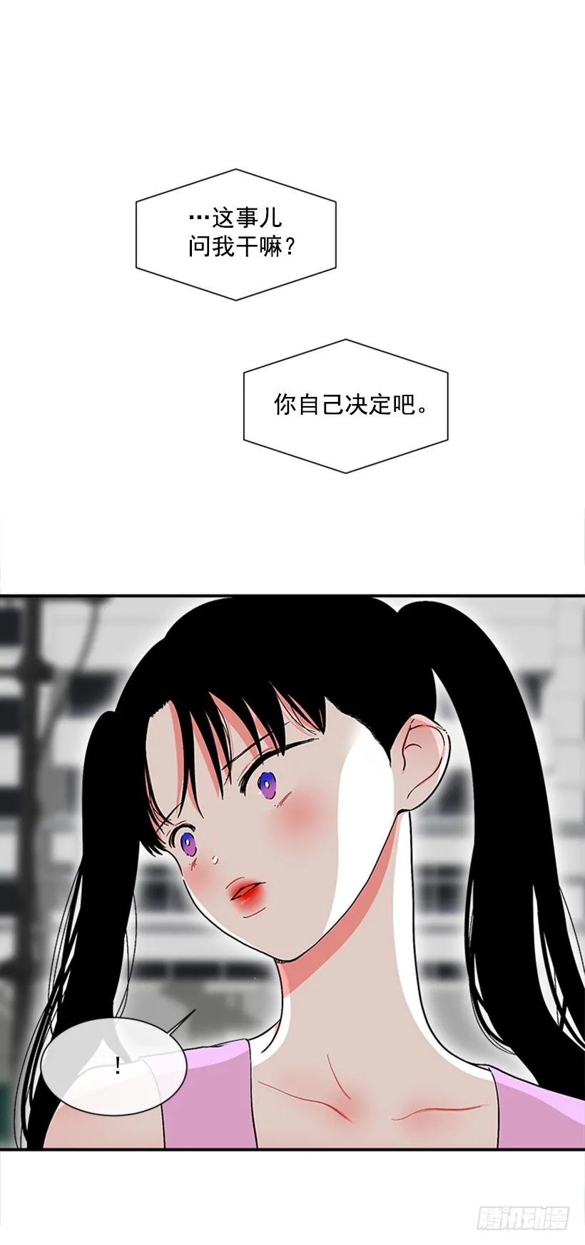 126.大公 第31页
