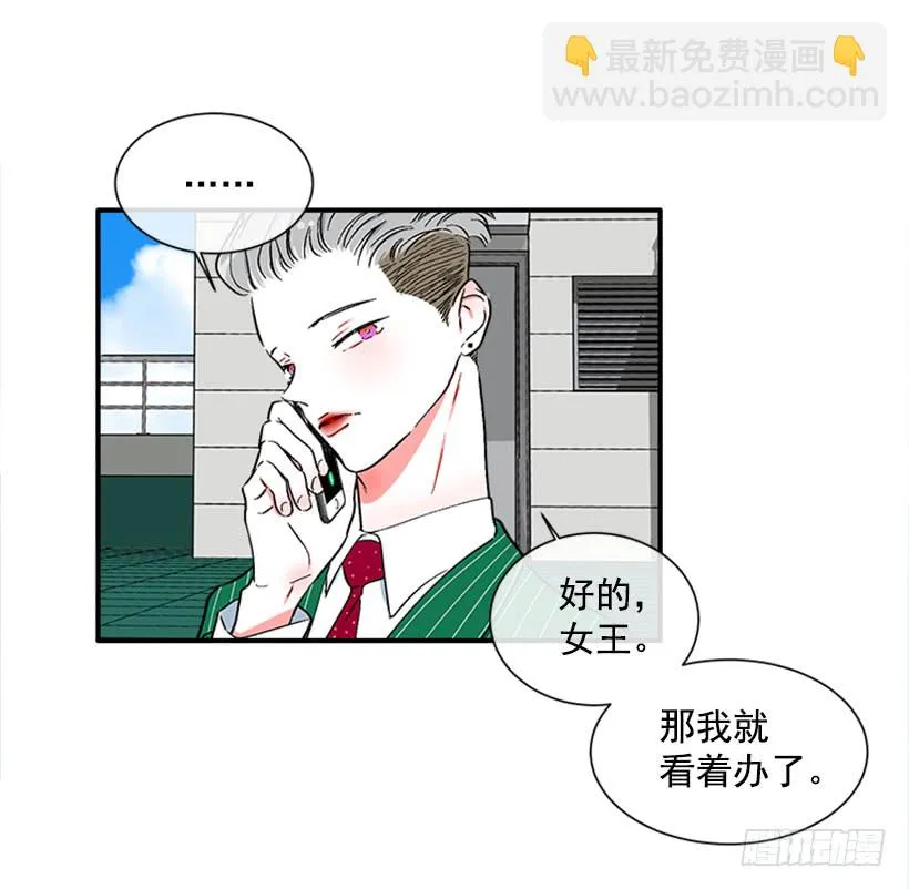 126.大公 第32页