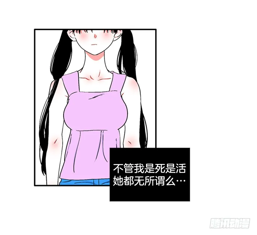 126.大公 第34页