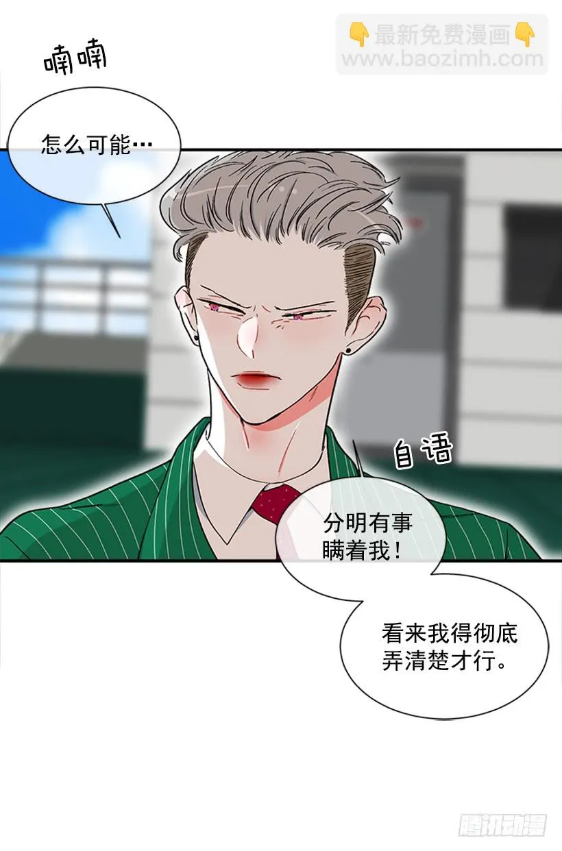 126.大公 第35页