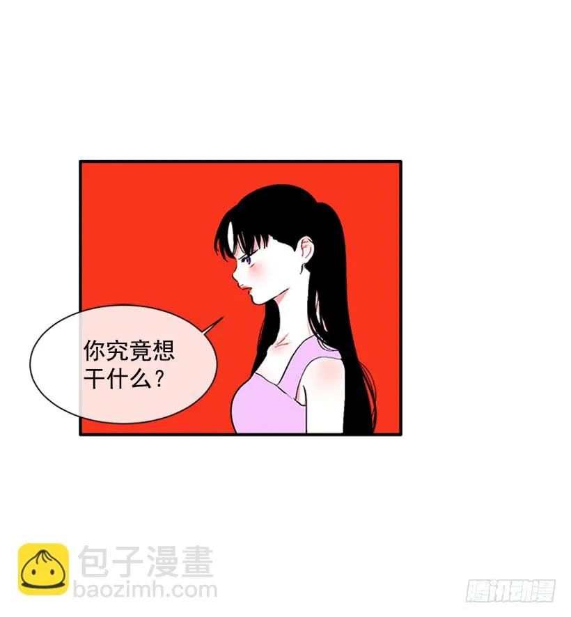 126.大公 第36页