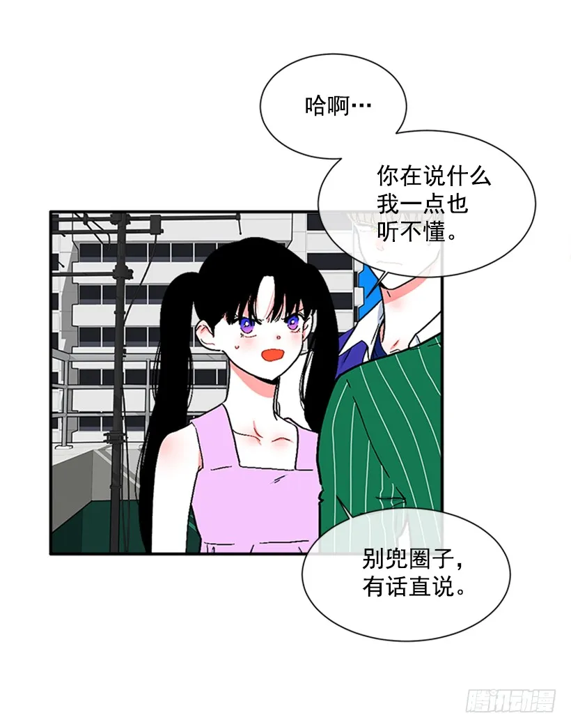 126.大公 第40页