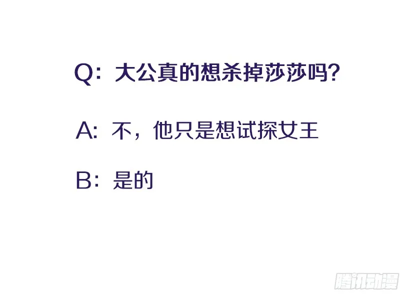126.大公 第43页