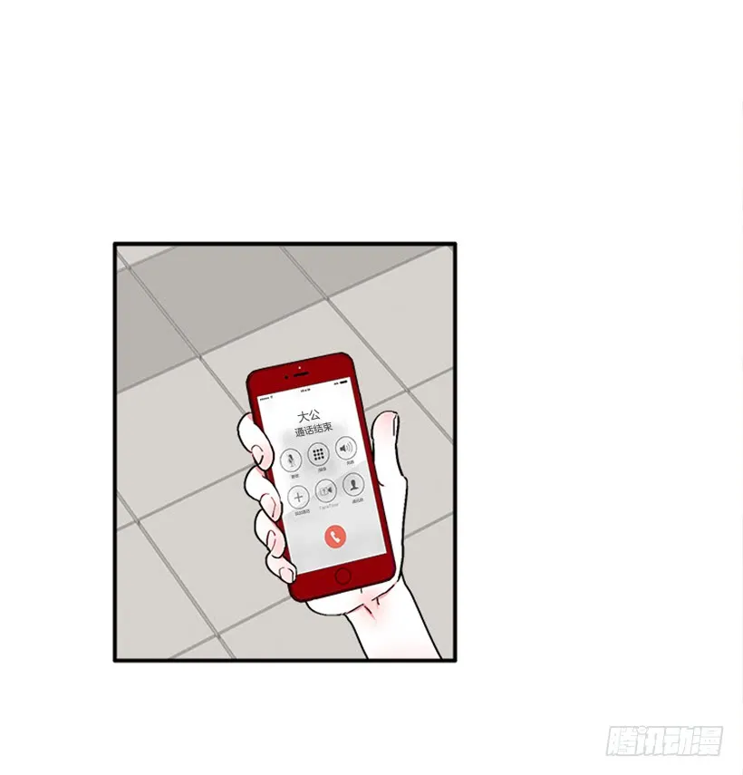 127.你和女王是什么关系？ 第3页