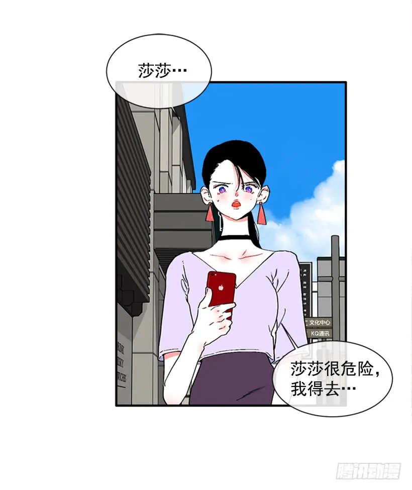 127.你和女王是什么关系？ 第4页